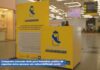 Campanha vai arrecadar material esportivo para pessoas em situação de vulnerabilidade social