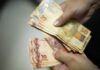 IOF: a CPMF que volta pela porta dos fundos