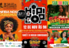 AGENDA CULTURA EM MOVIMENTO – 07 A 09 DE NOVEMBRO NO DISTRITO FEDERAL